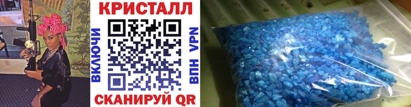 Метамфетамин мет  mega зеркало  Кострома  как найти закладки 