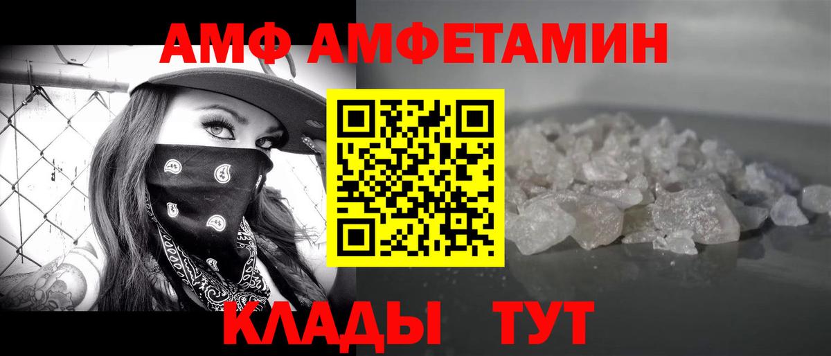 Метамфетамин винт  Метамфетамин винт  Вход с VPN  Кострома 