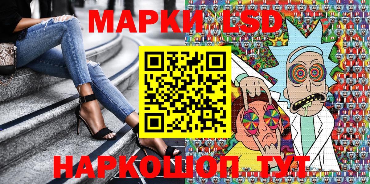 Кострома  Марки 25I-NBOMe 1,8мг  Вход с VPN 