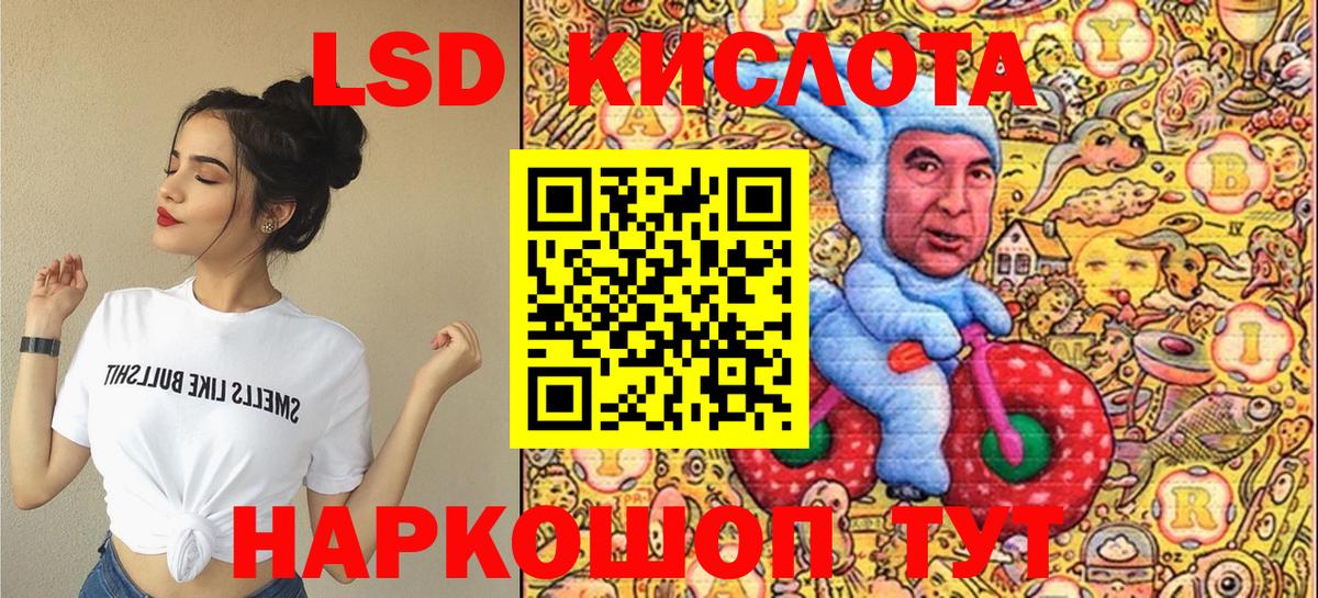 Наркотические марки 1500мкг Кострома