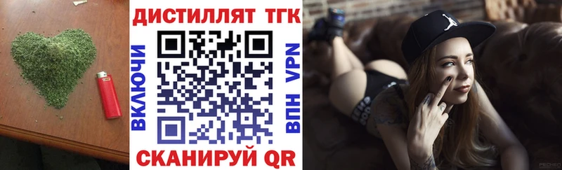 Дистиллят ТГК жижа  KRAKEN зеркало  Кострома 