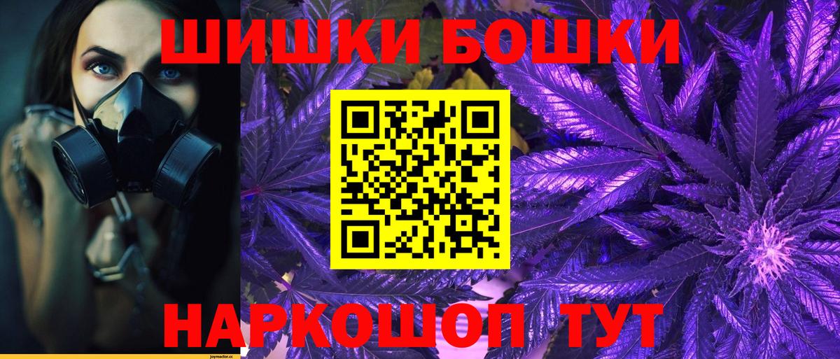 Канабис план  Вход с VPN  Бошки марихуана Bruce Banner  Кострома  Бошки Шишки SATIVA & INDICA 